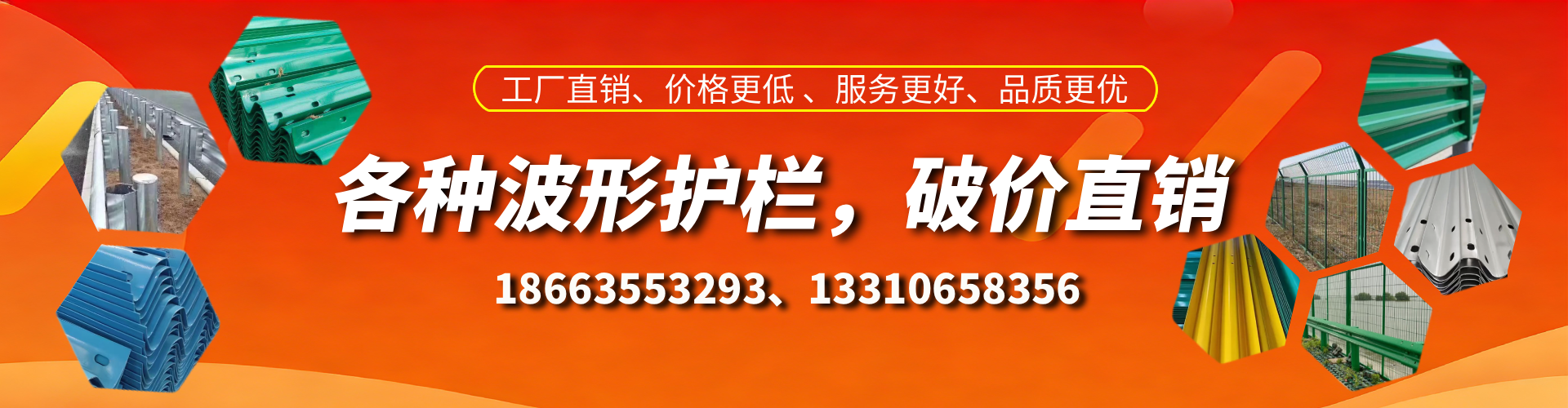 昌吉波形护栏厂家